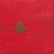 Красная Москва, 1970-е г.